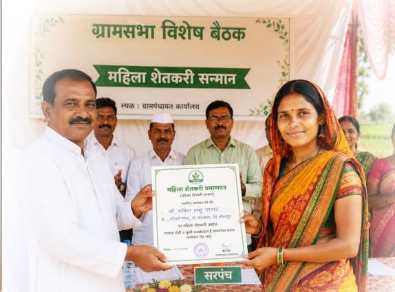 mahila shetkari pramanpatra